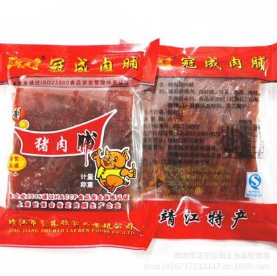 探秘猪肉脯源头供应 南京市江宁区丽生食品经营部——肉制品批发新选择