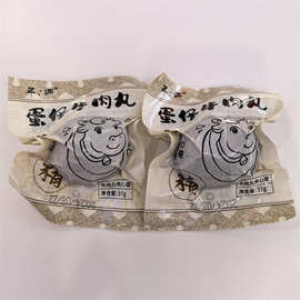 山西肉制品 一口陶醉千年味，舌尖上的黄土风情