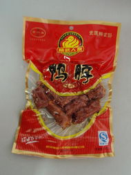 肉制品 产品库